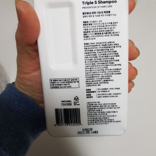 트리플에스 탈모 샴푸 275ml + 실크 트리트먼트 275ml — 5점을 준 리뷰어가 2021년 2월 올린 사용 사진