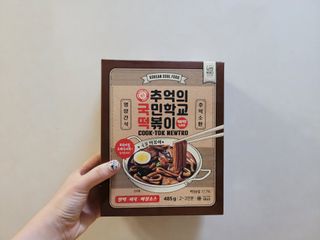 추억의 국민학교 떡볶이 국떡 뉴트로 5종 — 5점을 준 리뷰어가 2021년 11월 올린 사용 사진