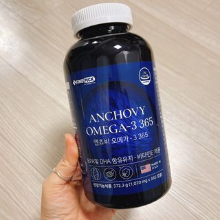 서울약사신협 Finepick_오메가365_1020mg x 365캡슐 — 4.5점을 준 리뷰어가 2021년 4월 올린 사용 사진