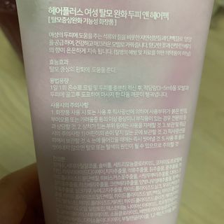 행복하고건강하기님이 올린 리뷰 사진 3