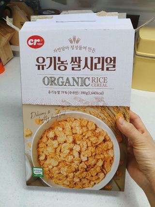 씨알푸드 유기농 쌀 시리얼 390g + 갓 구운 유기농 발아통곡물 150g — 4점을 준 리뷰어가 2022년 1월 올린 사용 사진