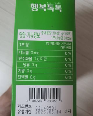 꽁아님이 올린 리뷰 사진 4