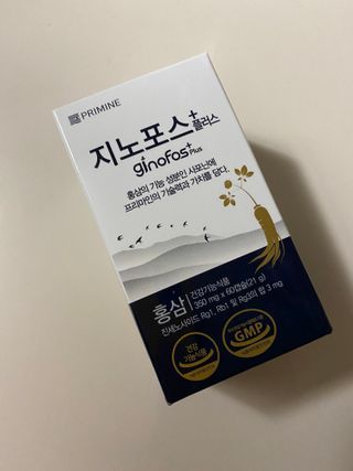 프리마인 홍삼의 강력한 에너지, 이제는 흡수율을 높인 최첨단 캡슐로 간편하게 초고속 충전하세요. — 4.5점을 준 리뷰어가 2022년 6월 올린 사용 사진