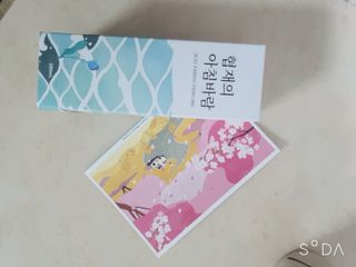 르플랑 한소쿠리초록영귤, 섭지에 유채피우다, 비자림의 아침이슬, 동백길 걷다, 협재의 아침바람 200ml 5종 중 택1 — 5점을 준 리뷰어가 2021년 7월 올린 사용 사진