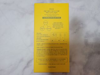 닥터리진 퍼퓸드 옐로우 오일 미스트 앰플 [페이스앤바디] 레귤러 — 5점을 준 리뷰어가 2022년 10월 올린 사용 사진
