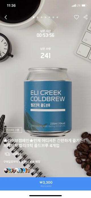 0.8L 마케팅팀 나만의 슬기로운 공팔추천생활 — 3.5점을 준 리뷰어가 2021년 6월 올린 사용 사진