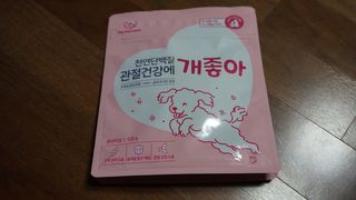 My Pet Care 천연단백질 관절건강에 개좋아 — 5점을 준 리뷰어가 2021년 2월 올린 사용 사진