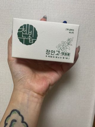 김찡끗님이 올린 리뷰 사진 1