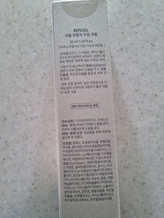 호야야호님이 올린 리뷰 사진 2