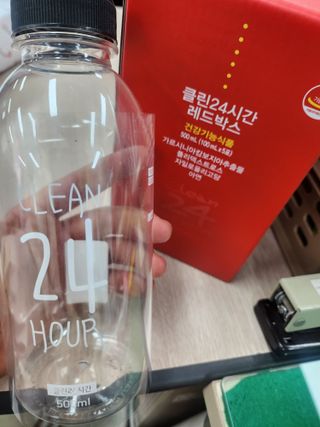 클린24시간 레드박스 1BOX(5포) + 전용보틀(500ml) — 5점을 준 리뷰어가 2024년 2월 올린 사용 사진