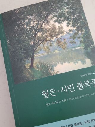 아기냐옹이님이 올린 리뷰 사진 1