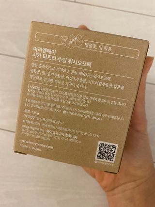 마리엔메이 시카 티트리 수딩 워시오프 마스크팩 125g — 5점을 준 리뷰어가 2022년 4월 올린 사용 사진