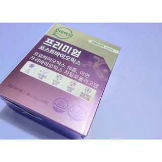 [유산균] 오마이락 프리미엄 포스트바이오틱스 30P — 3점을 준 리뷰어가 2022년 12월 올린 사용 사진