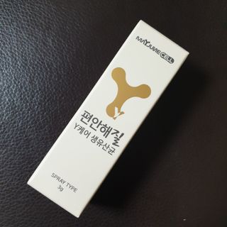메이준뉴트리 메이준쎌 편안해질 Y케어 유산균 — 4점을 준 리뷰어가 2021년 3월 올린 사용 사진