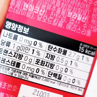 필리브 바이탈 샤워 3종 — 5점을 준 리뷰어가 2021년 6월 올린 사용 사진
