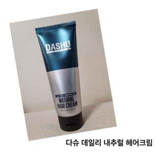다슈코리아 다슈 데일리 내추럴 헤어 크림 — 5점을 준 리뷰어가 2021년 2월 올린 사용 사진
