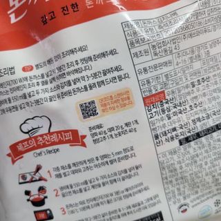 rainbowtree님이 올린 리뷰 사진 1
