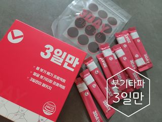 아기천사새오닝님이 올린 리뷰 사진 1