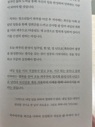 예벗님이 올린 리뷰 사진 1