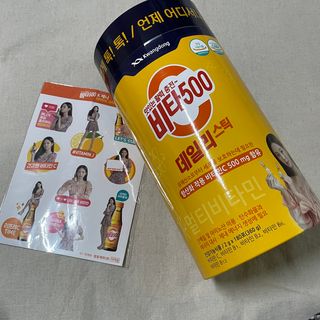 광동생활건강 [광동] 제니비타민C 비타500데일리스틱 180포+제니등신대+제니스티커 — 5점을 준 리뷰어가 2021년 12월 올린 사용 사진