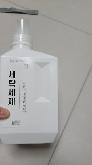 (주)바른양품 바른양품 친환경 세탁세제 1L — 5점을 준 리뷰어가 2022년 2월 올린 사용 사진