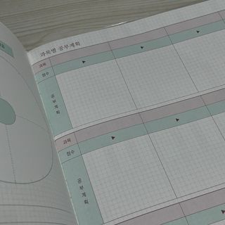 리훈 쉬운 오늘공부 스터디플래너+메모생활 30분 공부 떡메모지 — 5점을 준 리뷰어가 2022년 2월 올린 사용 사진