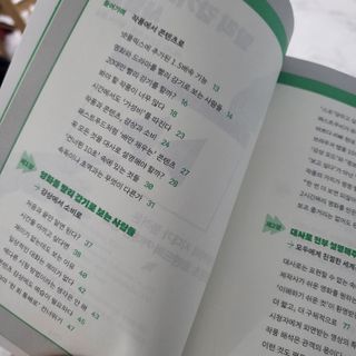 굿_초이스❤님이 올린 리뷰 사진 2