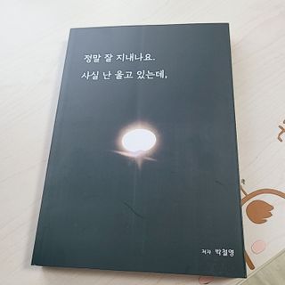 퓨리아님이 올린 리뷰 사진 1