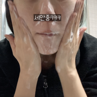 프리마인 메이크업과 들뜨는 각질까지 한방에 깐달걀로! 순하기까지한 셀베이스 그린티클렌저(200ml) — 5점을 준 리뷰어가 2023년 3월 올린 사용 사진