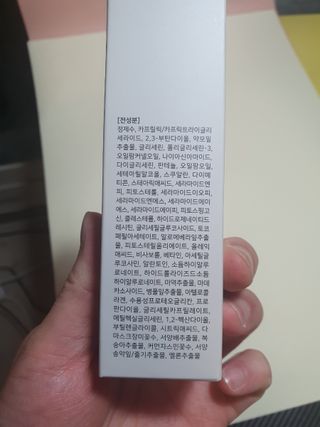 용의주도신님이 올린 리뷰 사진 3