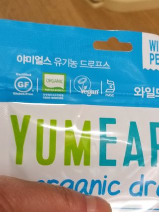 세유니님이 올린 리뷰 사진 3