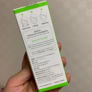 성분에디터 그린토마토 포어 리프팅 앰플 플러스 — 5점을 준 리뷰어가 2021년 7월 올린 사용 사진
