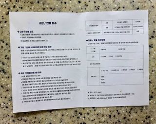 더마힐 헤어 컨디셔닝 샴푸 500ml 3종 중 택1 — 5점을 준 리뷰어가 2021년 4월 올린 사용 사진