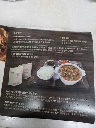 Nasharu님이 올린 리뷰 사진 3