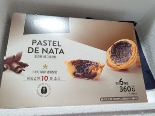 디앙뜨 포르투갈 에그타르트 오리지널 맛+패션후르츠+초콜릿타르트 맛 중 택1 — 4점을 준 리뷰어가 2021년 7월 올린 사용 사진