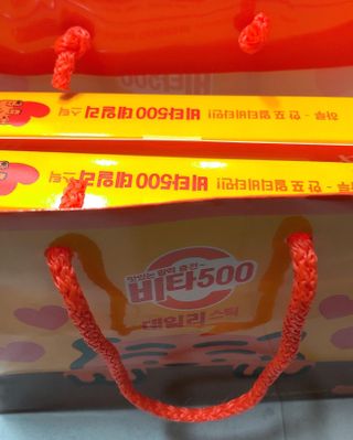 광동생활건강 [광동] 비타 500 데일리 스틱 VB, VC를 함유한 멀티비타민 30포+30포 — 5점을 준 리뷰어가 2022년 10월 올린 사용 사진