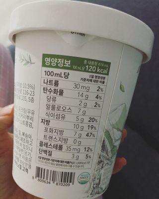 마이노멀 키토스노우 2개 Set  - 바닐라/초코/그린티 3종 중 선택 — 5점을 준 리뷰어가 2021년 6월 올린 사용 사진
