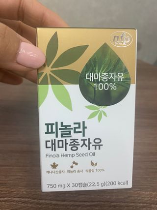 nfp 피놀라 대마종자유 — 5점을 준 리뷰어가 2021년 12월 올린 사용 사진