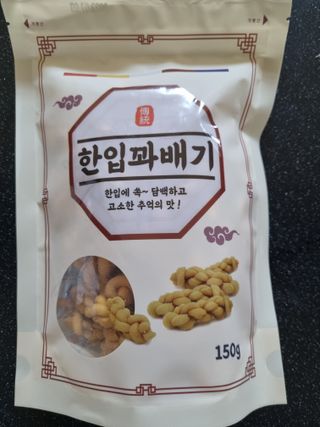귀요미두공주맘님이 올린 리뷰 사진 2
