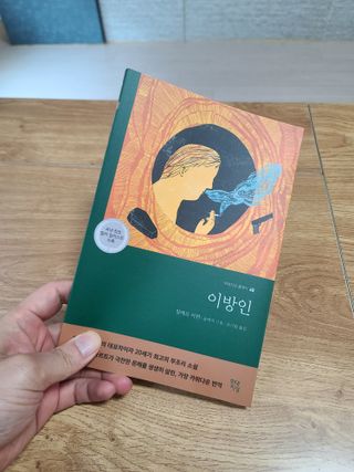 세상에없는나님이 올린 리뷰 사진 1