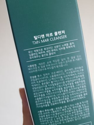 발랄써냐님이 올린 리뷰 사진 4
