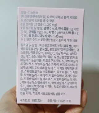 써니님이 올린 리뷰 사진 3