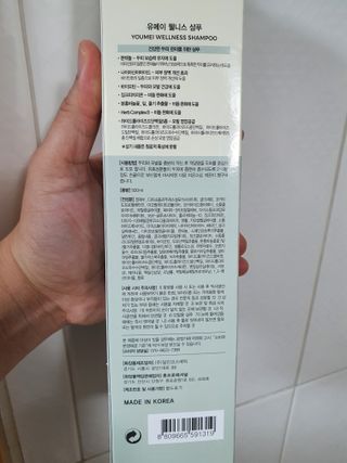 유메이 웰니스 샴푸 + 유메이 스칼프 브러쉬 — 3점을 준 리뷰어가 2022년 1월 올린 사용 사진