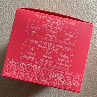 킬팻다이어트 킬팻 스피드 다이어트 [84 g / 700 mg x 120정] — 5점을 준 리뷰어가 2021년 6월 올린 사용 사진