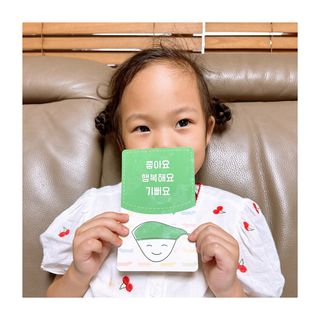 바니눈 마음그래프와 동화책 세트 — 5점을 준 리뷰어가 2023년 9월 올린 사용 사진
