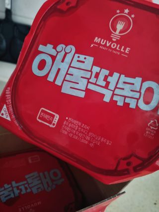 한성기업 무볼레 닭떡볶이+해물떡볶이 2종 세트 — 5점을 준 리뷰어가 2021년 9월 올린 사용 사진