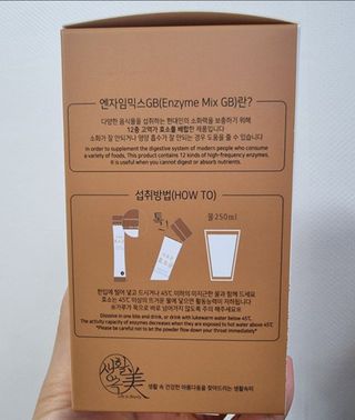 생활속미 이로운 효소균 15곡곡물발효효소 효소식품 — 5점을 준 리뷰어가 2021년 6월 올린 사용 사진