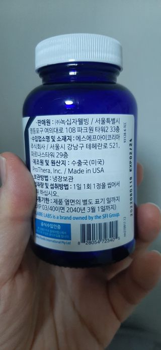 [Dr.PNT] 닥터피엔티 프로바이오틱스 칠드런스 츄어블 / 2개월분 — 5점을 준 리뷰어가 2023년 1월 올린 사용 사진