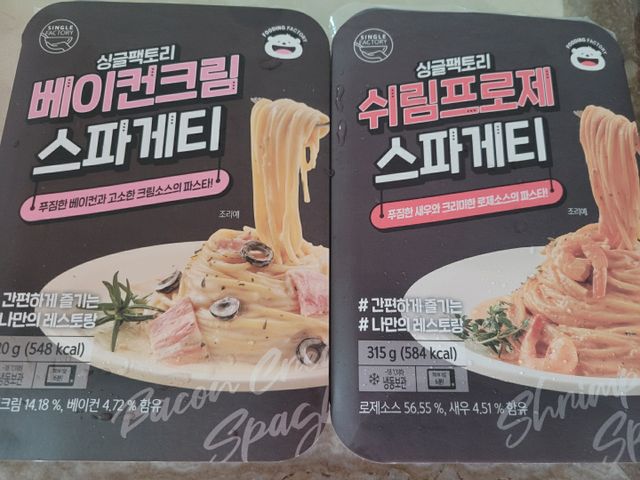 [푸딩팩토리] 베이컨크림/미트토마토/쉬림프로제 스파게티_전자렌지용 파스타 리뷰 사진