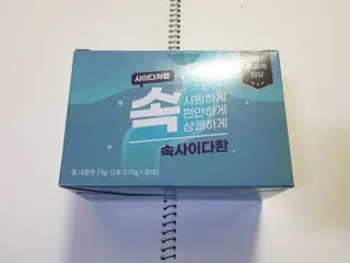 속사이다환 — 4점을 준 리뷰어가 2022년 4월 올린 사용 사진